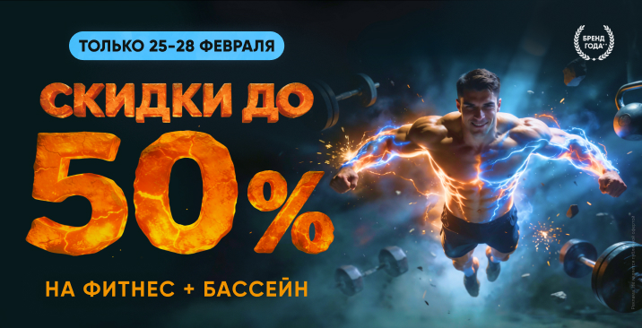 Ижевск_сайт